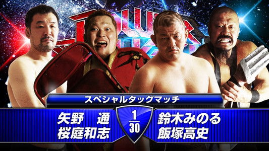 NJPW Power Struggle 2014