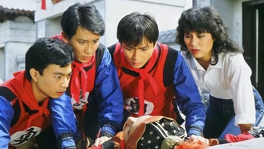 五虎將