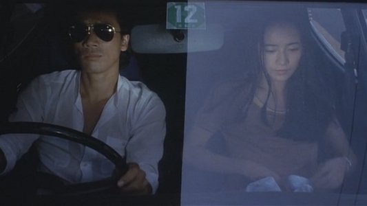 ミスター・ミセス・ミス・ロンリー