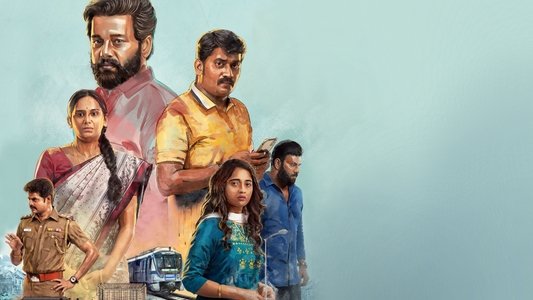 பயணிகள் கவனிக்கவும்