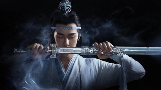 陈情令