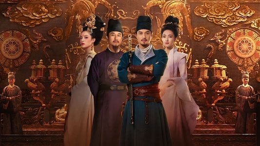 大唐狄公案