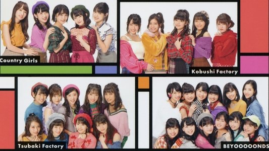 Hello! Project DVD Magazine Vol.61