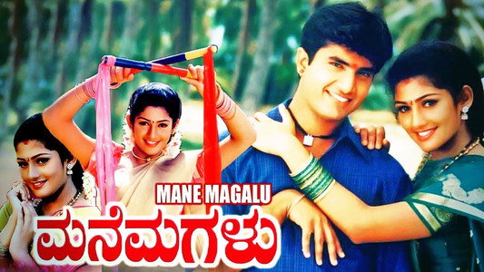 Mane Magalu