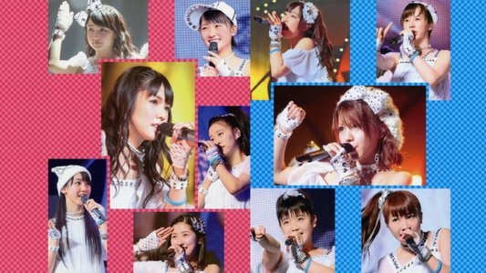 モーニング娘。 コンサートツアー 2013春 Solo 石田亜佑美 ミチシゲ☆イレブンSOUL ～田中れいな 卒業記念スペシャル～