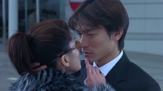 孤男寡女