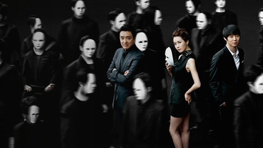 미스 리플리