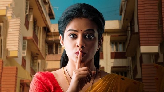 భామాకలాపం