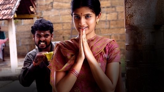 பசங்க