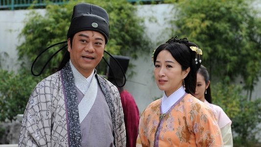 情逆三世緣