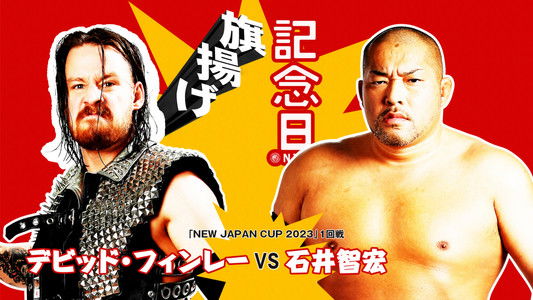 NJPW 51st Anniversary Event & New Japan Cup 2023: Day 2