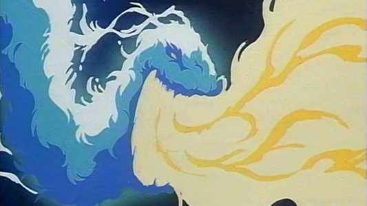 那由他