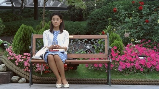 나쁜 남자
