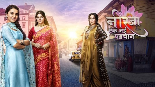 Neerja... Ek Nayi Pehchaan