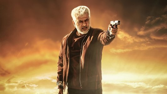 விடாமுயற்சி