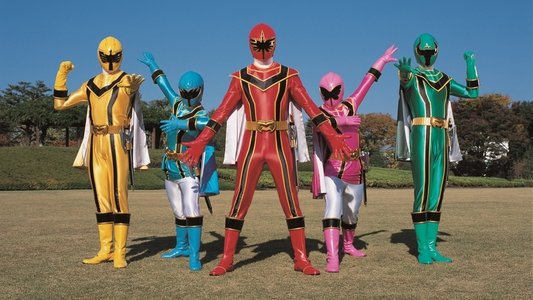 魔法戦隊マジレンジャー