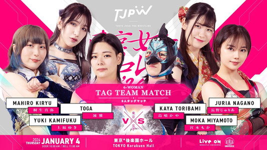 東京女子プロレス'24