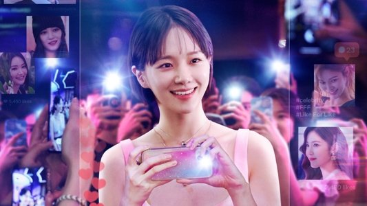 셀러브리티