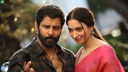 ஸ்கெட்ச்