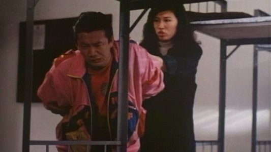 駁腳差佬