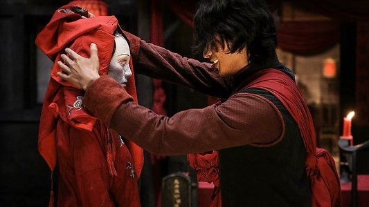 纸人回魂