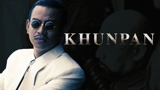 ขุนพันธ์
