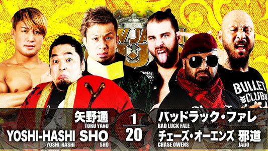 NJPW New Japan Cup 2021 - Day 12