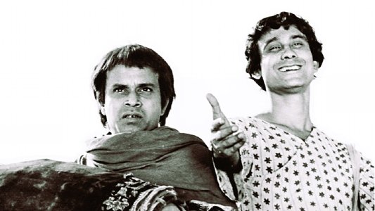হীরক রাজার দেশে