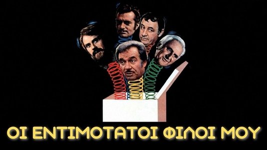 Amici miei