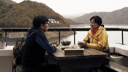 춘천, 춘천