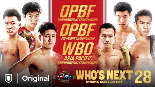 WHO'S NEXT DYNAMIC GLOVE on U-NEXT Vol.28