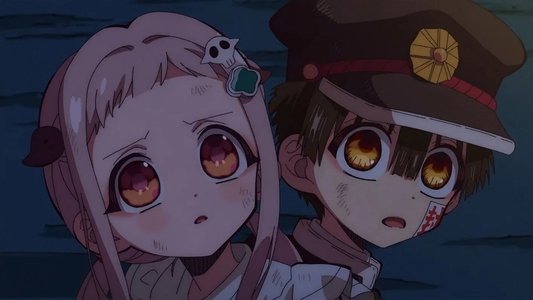 地縛少年花子くん