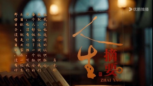 背影