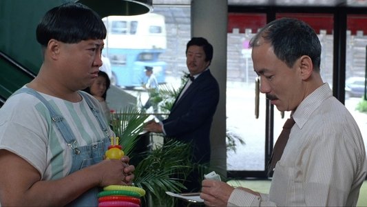 龍的心