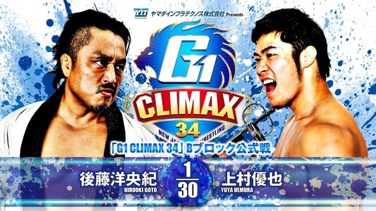 NJPW G1 Climax 34: Day 2