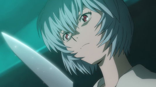 ヱヴァンゲリヲン新劇場版：破