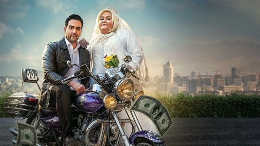 نقره داغ