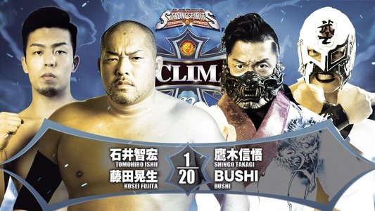 NJPW G1 Climax 32: Day 14
