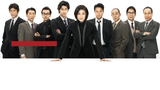 離婚弁護士