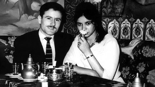 Kamel Hamadi, Ger Yenzizen