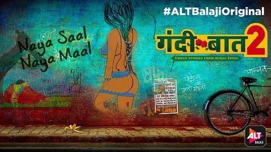 गंदी बात