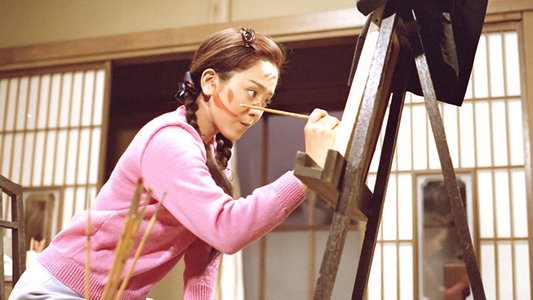 マー姉ちゃん