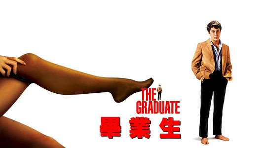 The Graduate