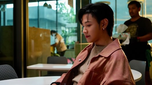 เพราะแฟนเก่าเปลี่ยนแปลงบ่อย