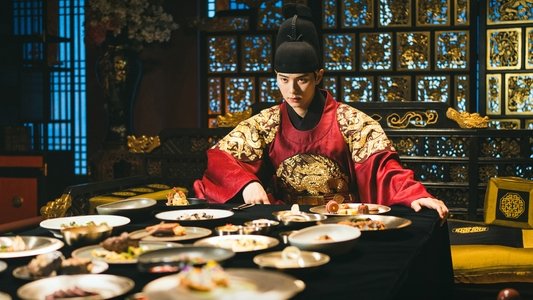 폭군의 셰프