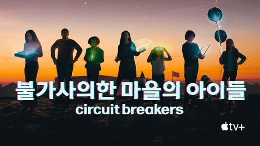 Circuit Breakers