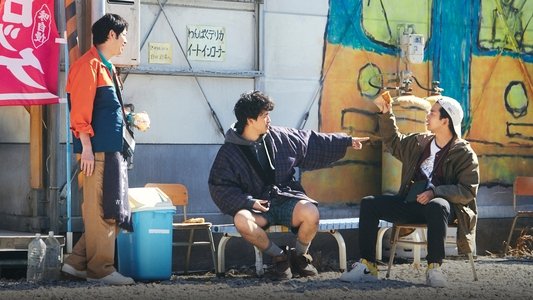季節のない街
