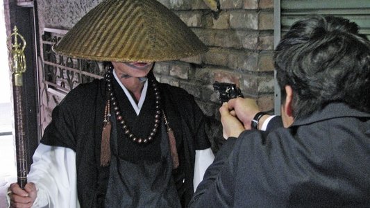 外道坊 ２