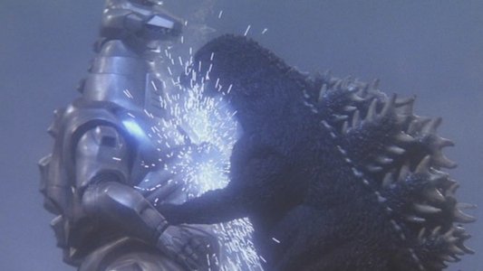 ゴジラvsメカゴジラ