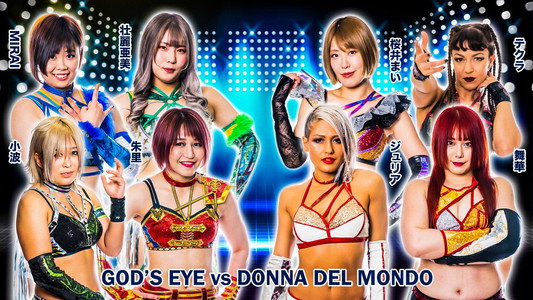 STARDOM GoldenWeek Fight Tour 2023 in KAGOSHIMA～林下詩美 凱旋大会～